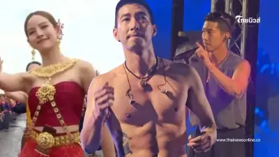 โตโน่ ภาคิน พูดถึง ณิชา พร้อมเล่านิทานคนบ้าอยากว่ายน้ำข้ามโขง