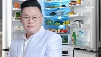 หมอเตือน อะไรคือ "เชื้อก่อมะเร็งกระเพาะ" ในตู้เย็น หลายคนมองข้าม หมอเตือน อะไรคือ "เชื้อก่อมะเร็งกระเพาะ" ในตู้เย็น หลายคนมองข้าม