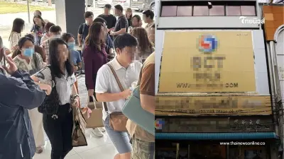 เผยสาเหตุ บริษัทค้าทองดัง ปิดบริการชั่วคราว หลังลูกค้าร้องเรียน