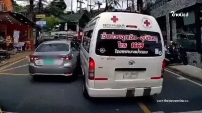 แท็กซี่ขวางรถพยาบาล รพ.ป่าตอง สุดยื้อชีวิตผู้ป่วยฉุกเฉิน ดับบนรถ แท็กซี่ขวางรถพยาบาล รพ.ป่าตอง สุดยื้อชีวิตผู้ป่วยฉุกเฉิน ดับบนรถ