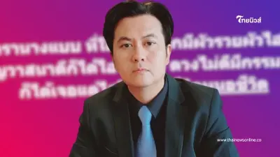 "ทนายธรรมราช" ตัดสินใจโพสต์สั้น ๆ แต่สะเทือนวงการบันเทิง
