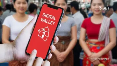 เงินดิจิทัล 10,000 บาท เฟส 4 กลุ่มอายุ 21-59 ปี โอนเงินช่วงไหน เงินดิจิทัล 10,000 บาท เฟส 4 กลุ่มอายุ 21-59 ปี โอนเงินช่วงไหน