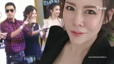 หมอของขวัญ ฟาดอีกกลางดึก ค่าตัวนักร้องชายออกงานอีเวนต์ วีรกรรมสุดพีค