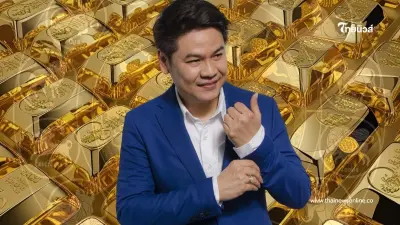 "หมอบอย" เปิดดวง 6ราศี เท่านั้น ดวงนางพญา ยิ่งแก่ ยิ่งเฮง