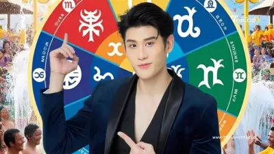 "หมอไวท์" ชี้ ราศีผ่านช่วงที่ย่ำแย่ พลิกเป็นเศรษฐีหลังสงกรานต์