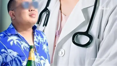 คุณหมอ พูดถึง "นายฮอต ไฮโซเก๊" อดีตคนรัก ทำปรบมือกันทั้งสตู