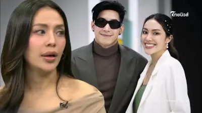 "มายด์" ตอนที่ทำงานข้างกาย "โตโน่" ถึงว่าความสัมพันธ์เลยเถิด