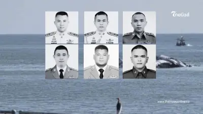 เปิดเงินเยียวยา 6 ตำรวจเครื่องบินตก พร้อมปูนบำเหน็จยศ เปิดเงินเยียวยา 6 ตำรวจเครื่องบินตก พร้อมปูนบำเหน็จยศ