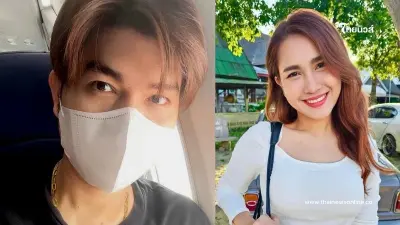 กุ้ง สุธิราช เตือนภัยข่าวปลอม น้องสาวป่วยหนัก ห้ามโอนเงินเด็ดขาด กุ้ง สุธิราช เตือนภัยข่าวปลอม น้องสาวป่วยหนัก ห้ามโอนเงินเด็ดขาด