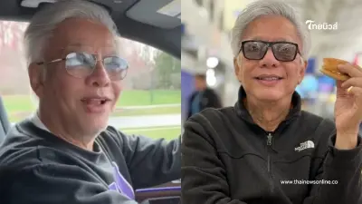 ภาพล่าสุด สุรชัย สมบัติเจริญ เสียงร้องเพลง FC พูดเป็นเสียงเดียว