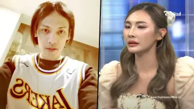 เฉลยกลางโหนกระแส สถานะที่แท้จริงของ "ลิลลี่" กับ "อิลสลิก"