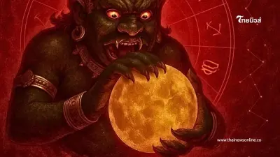 "หมอบอย" เคาะแล้ว ราศีดวงเศรษฐี หลังราหูย้ายครั้งใหญ่ 5 พ.ค. 2568