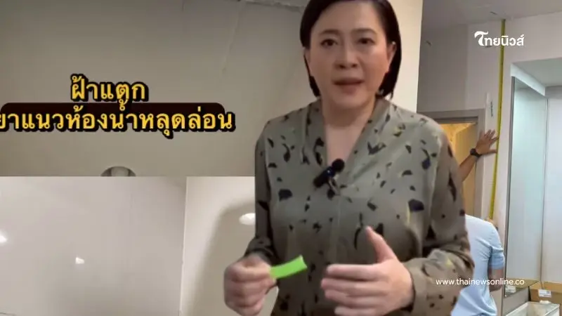 รู้แล้วตกใจ "ตาล ประวีณมัย" เผยยอดเงินเยียวยาซ่อมบ้าน ที่ได้จากรัฐ รู้แล้วตกใจ "ตาล ประวีณมัย" เผยยอดเงินเยียวยาซ่อมบ้าน ที่ได้จากรัฐ