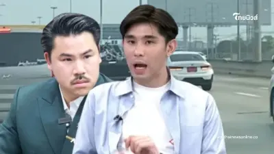 "กัน จอมพลัง" ทนไม่ไหว ซัดเดือดหลังเห็น "พีช" กล้าออกสื่อ "กัน จอมพลัง" ทนไม่ไหว ซัดเดือดหลังเห็น "พีช" กล้าออกสื่อ