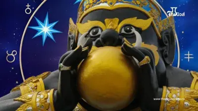 โหรดังชี้ 4 ราศี ราหูย้ายประะเคนโชคใหญ่ ดวงปังในรอบ 18 ปี