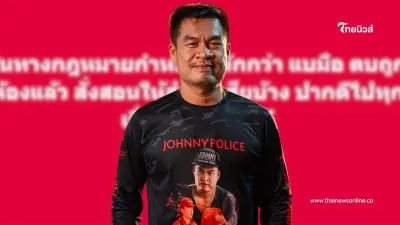 "จอนนี่ มือปราบ" โพสต์สั้น ๆ ใครหนอโดนตบเมื่อวาน คนแห่ไลก์สนั่น