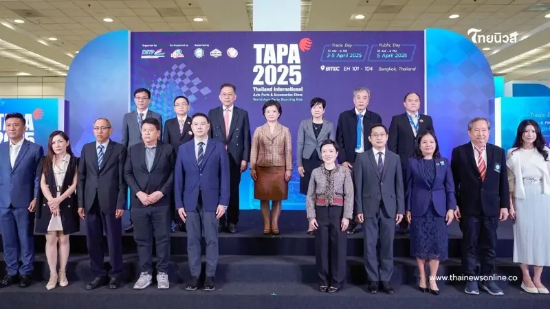 เปิดแล้วอย่างยิ่งใหญ่ งานแสดงสินค้าชิ้นส่วนยานยนต์ระดับโลก TAPA 2025 เปิดแล้วอย่างยิ่งใหญ่ งานแสดงสินค้าชิ้นส่วนยานยนต์ระดับโลก TAPA 2025