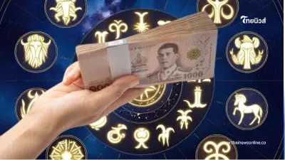 2 ราศี รับทรัพย์เต็มไม้เต็มมือ รวยเงินโชคลาภ เดือน เม.ย.