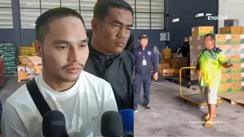 เปิดมูลค่ายึดทรัพย์ "เอ็ม เอกชาติ" ล่าสุด น่าตกใจ แม่- เมีย โดนด้วย เปิดมูลค่ายึดทรัพย์ "เอ็ม เอกชาติ" ล่าสุด น่าตกใจ แม่- เมีย โดนด้วย