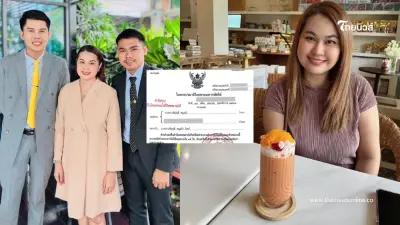 ไม่จบจ่ายๆ อดีตภรรยานักร้องดัง โพสต์หมายศาล ลั่นที่ขอโทษคืออะไร ไม่จบจ่ายๆ อดีตภรรยานักร้องดัง โพสต์หมายศาล ลั่นที่ขอโทษคืออะไร