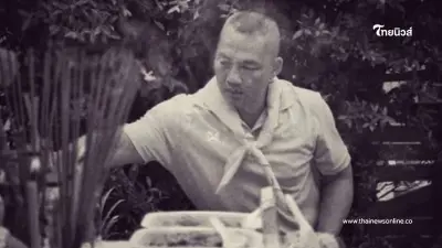 อาลัยสิ้น "พ.อ.พิฆราช สุริยะ" หนึ่งในทีมค้นหาตึกสตง.ถล่ม อาลัยสิ้น "พ.อ.พิฆราช สุริยะ" หนึ่งในทีมค้นหาตึกสตง.ถล่ม