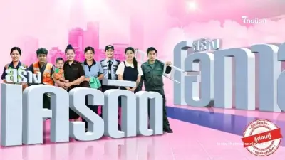 เงินกู้ออมสิน ช่วยใช้หนี้นอกระบบ วงเงิน 20,000 ดอกเบี้ยแค่ 60