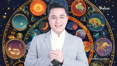 จัดอันดับ 5 ราศีดวงดีขั้นสุด ดาวรุ่งพุ่งแรงแห่งเดือนเมษายน