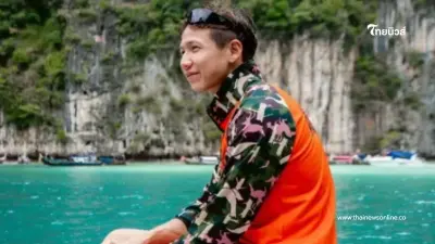 เปิด 6 พฤติกรรม "ทราย สก๊อต" เจ้าหน้าที่อุทยานฯ รายงานถึงอธิบดีฯ