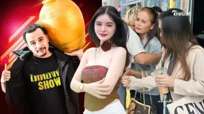 "ประจักษ์ชัย" รัวโพสต์ฟาดเดือด "เอ๋ มิรา" ปมคดีพรากผู้เยาว์
