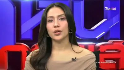 "มายด์ พัชรบุษย์" แจงสาเหตุเรียก "เพชร" ว่าที่รัก ยันเลิกกันนานแล้ว