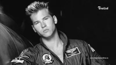 สาเหตุ "วัล คิลเมอร์" ดาราดังเสียชีวิต ปิดตำนาน ไอซ์แมน ใน Top Gun สาเหตุ "วัล คิลเมอร์" ดาราดังเสียชีวิต ปิดตำนาน ไอซ์แมน ใน Top Gun