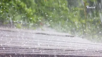 วันหยุดต้องระวัง ฝนถล่ม ลมแรง ฟ้าผ่า ลูกเห็บ มาพร้อมวันแรงงาน