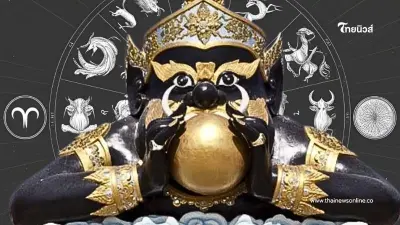 โหรดังเคาะ! 2 ราศี ดวงมีโชค ปัง 100% หลังราหูย้ายครั้งใหญ่ 5 พ.ค. นี้