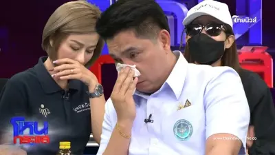 "ท่านธนกฤต" ถึงขั้นหลั่งน้ำตากลางรายการ ก่อนพูดกับ กรรชัย ตรง ๆ