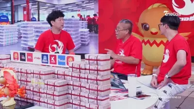 สาวดวงเฮงได้โชคจาก ลอตเตอรี่พลัส นอท ทึ่งเพิ่งซื้อเมื่อเช้า