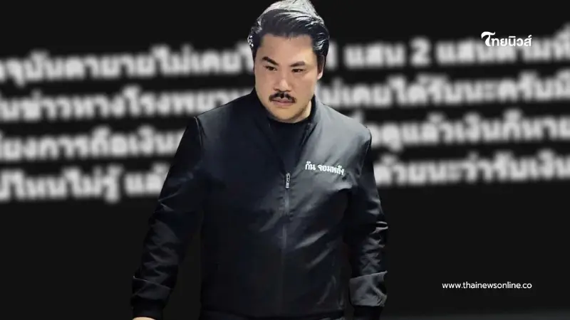 เรื่องใหญ่ "กัน จอมพลัง" โพสต์ล่าสุด มีการโป๊ะแตกฉากใหญ่เกิดขึ้น เรื่องใหญ่ "กัน จอมพลัง" โพสต์ล่าสุด มีการโป๊ะแตกฉากใหญ่เกิดขึ้น