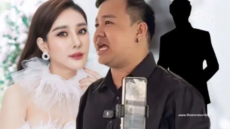 "แป๊ะซะ" เพื่อนรัก "แตงโม นิดา"แฉอีกมุมสาเหตเลิกนักร้องหนุ่ม "แป๊ะซะ" เพื่อนรัก "แตงโม นิดา"แฉอีกมุมสาเหตเลิกนักร้องหนุ่ม