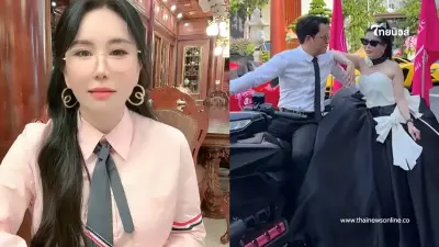 ไฮโซสาว แฉนักร้องยืมรถหรู โดนเอาไปจำนำ 9.2 ล้าน ซ้ำขอเงินไถ่รถคืน ไฮโซสาว แฉนักร้องยืมรถหรู โดนเอาไปจำนำ 9.2 ล้าน ซ้ำขอเงินไถ่รถคืน