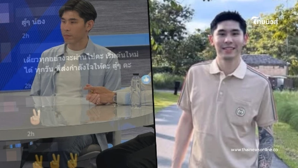 อุ๊ย พีช เปลี่ยนรูปเฟซบุ๊กใหม่ งานนี้่ชาวเน็ตเมนต์เป็นเอกฉันท์ อุ๊ย พีช เปลี่ยนรูปเฟซบุ๊กใหม่ งานนี้่ชาวเน็ตเมนต์เป็นเอกฉันท์