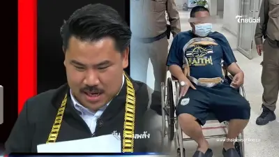 เรื่องใหญ่ "กัน จอมพลัง" อ่านแชทไฮโซเก๊ หลุดสีหน้าชัด มันหนักมาก