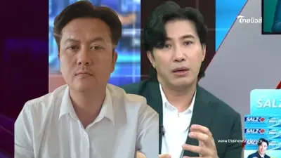 "ทนายธรรมราช" โพสต์ข้อความให้กำลังใจ "กรรชัย" ชาวเน็ตเมนต์เพียบ