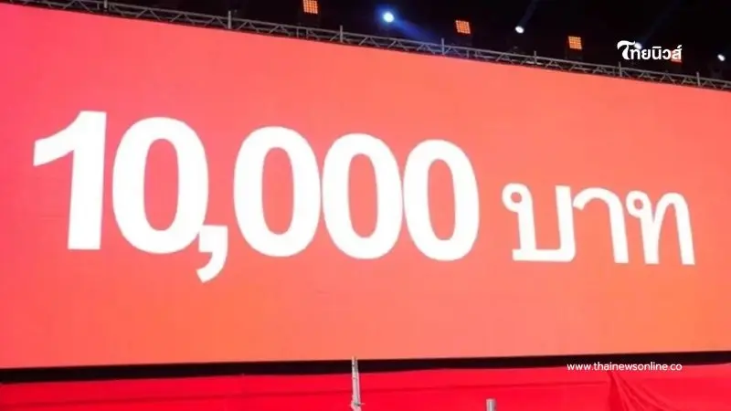 เงินดิจิทัล 10,000 บาท เฟส 3-4 มาตามนัด คลังไม่เลื่อนแจก เงินดิจิทัล 10,000 บาท เฟส 3-4 มาตามนัด คลังไม่เลื่อนแจก