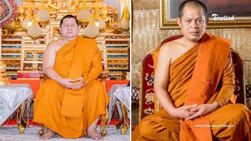 โปรดเกล้าฯ พระราชทานสัญญาบัตร ตั้งสมณศักดิ์ พระราชาคณะ 2 รูป โปรดเกล้าฯ พระราชทานสัญญาบัตร ตั้งสมณศักดิ์ พระราชาคณะ 2 รูป