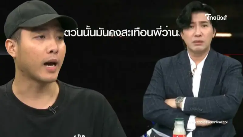 "เพชร" เจ็บปวด คลิปอดีตแฟนสาว คุยกับนักร้อง "ห้องเก็บเสียงมั้ย" "เพชร" เจ็บปวด คลิปอดีตแฟนสาว คุยกับนักร้อง "ห้องเก็บเสียงมั้ย"