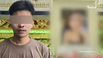 ผัวต้นเรื่องเงียบกริบ ไม่มาเจอครอบครัวเหยื่อ แถมจ่ายเงินไม่ครบ
