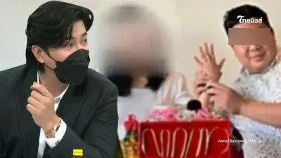 หนุ่ม กรรชัย ตัดสินใจพูดสั้นๆ ถึงภรรยา ไฮโซเก๊ หลังจะไปประกันตัว หนุ่ม กรรชัย ตัดสินใจพูดสั้นๆ ถึงภรรยา ไฮโซเก๊ หลังจะไปประกันตัว