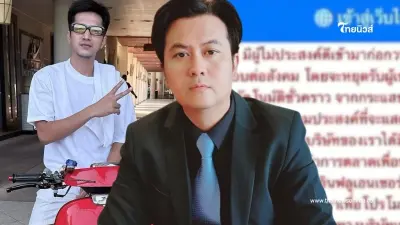 อุ๊ย "ทนายธรรมราช" จับผิด แถลงเว็บ 888 งานนี้อาจเป็นเรื่องใหญ่
