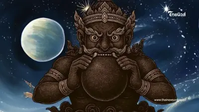 "ราหูย้ายครั้งใหญ่ 5 พ.ค." เปิดราศีงานรุ่งติดจรวด รวยฉ่ำมาก