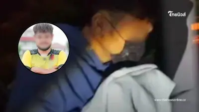 รวบ อดีตนักฟุตบอลไทยลีก  รัว 6 นัด ใส่เพื่อน ก่อนเผยปมในใจ