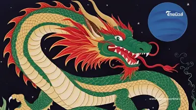 เปิดดวง 12 นักษัตร ดวงการเงิน ใครมีโชคโดดเด่นที่สุด มีคำตอบ